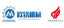 宁波欧铭机械有限公司