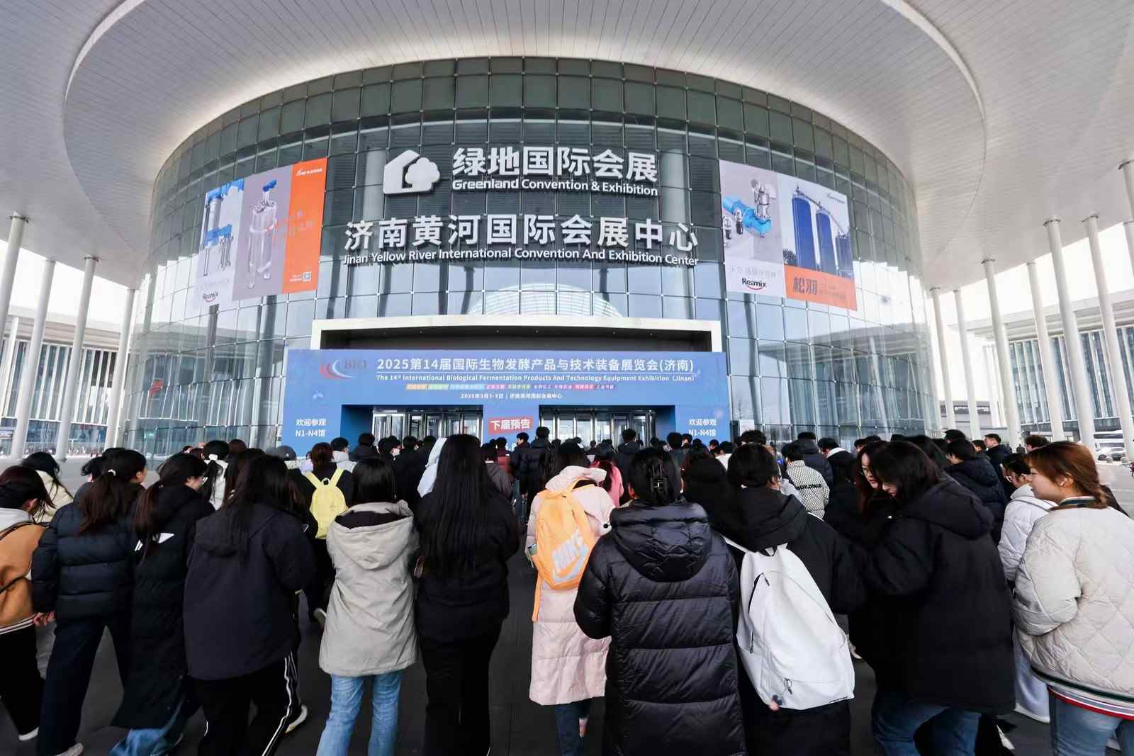 官宣！2026第16届国际生物发酵产品与技术装备展览会（济南）定档啦！
